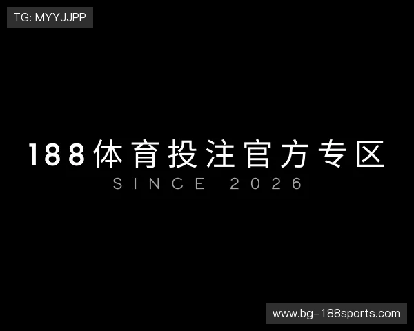 关于188体育投注官方专区